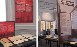 Agence Point de Fuite Archives Nationales