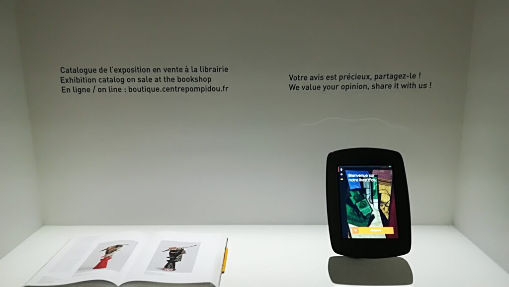 application-guestviews-centre-pompidou